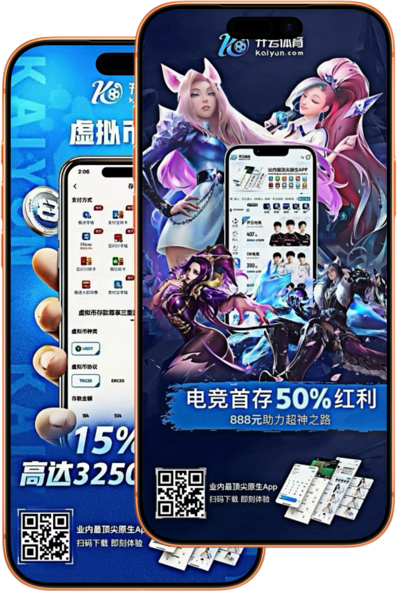 升博体育